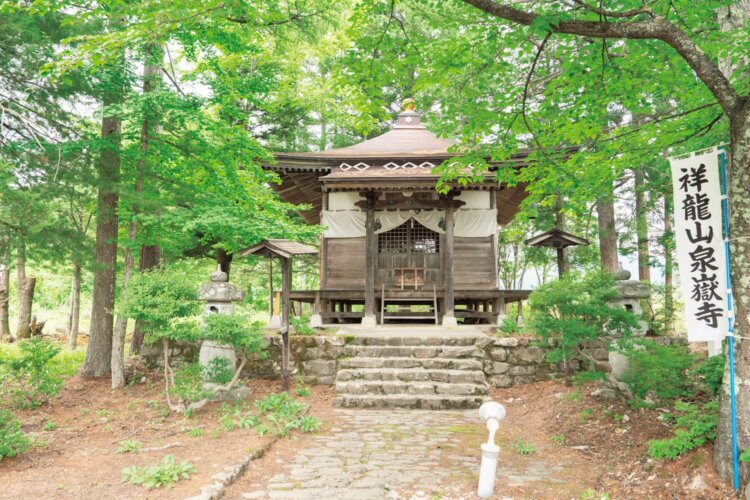 敷地の奥にある泉嶽寺。薬師如来様に健康祈願をしていこう。