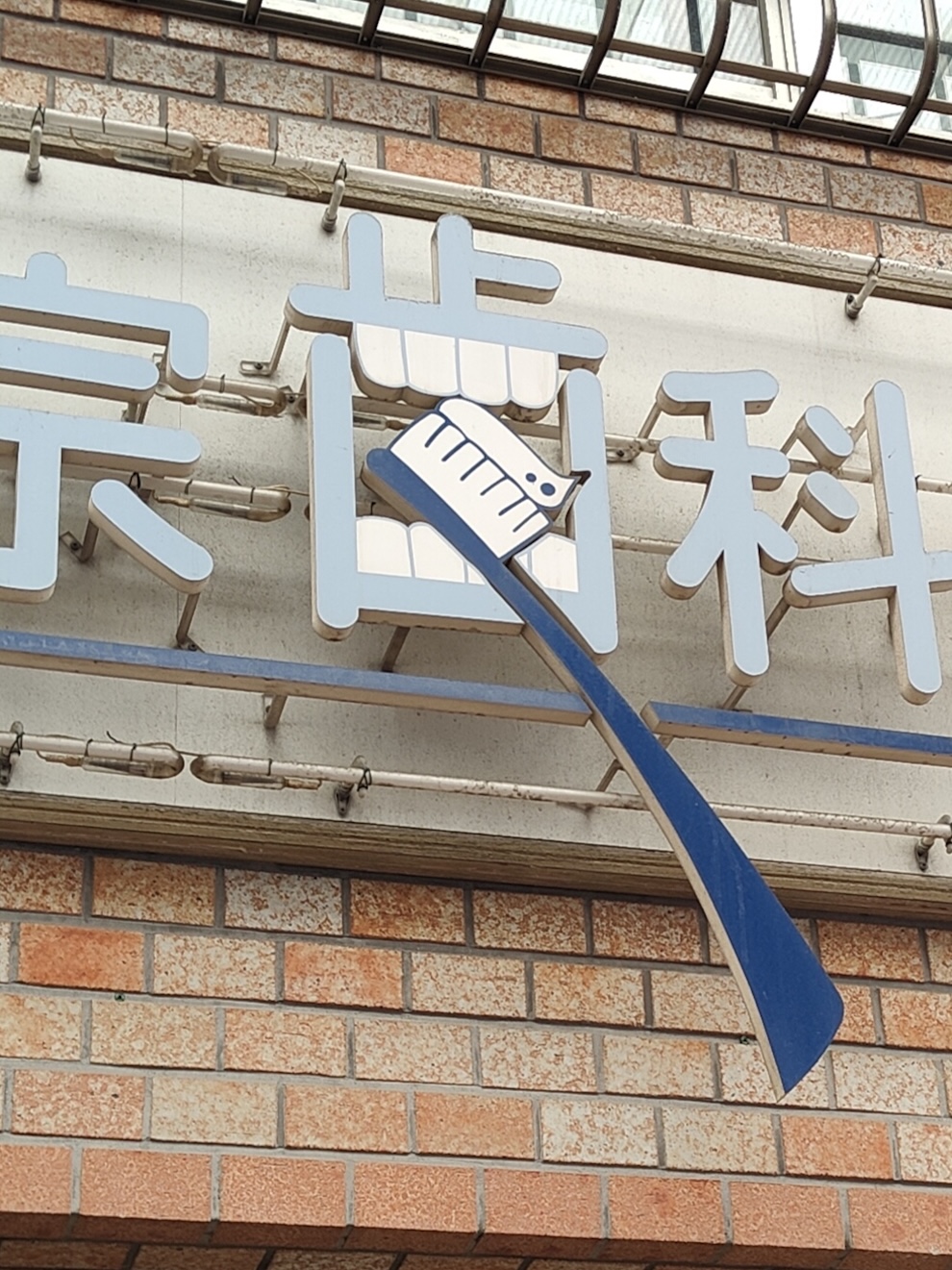 okiniiri_2