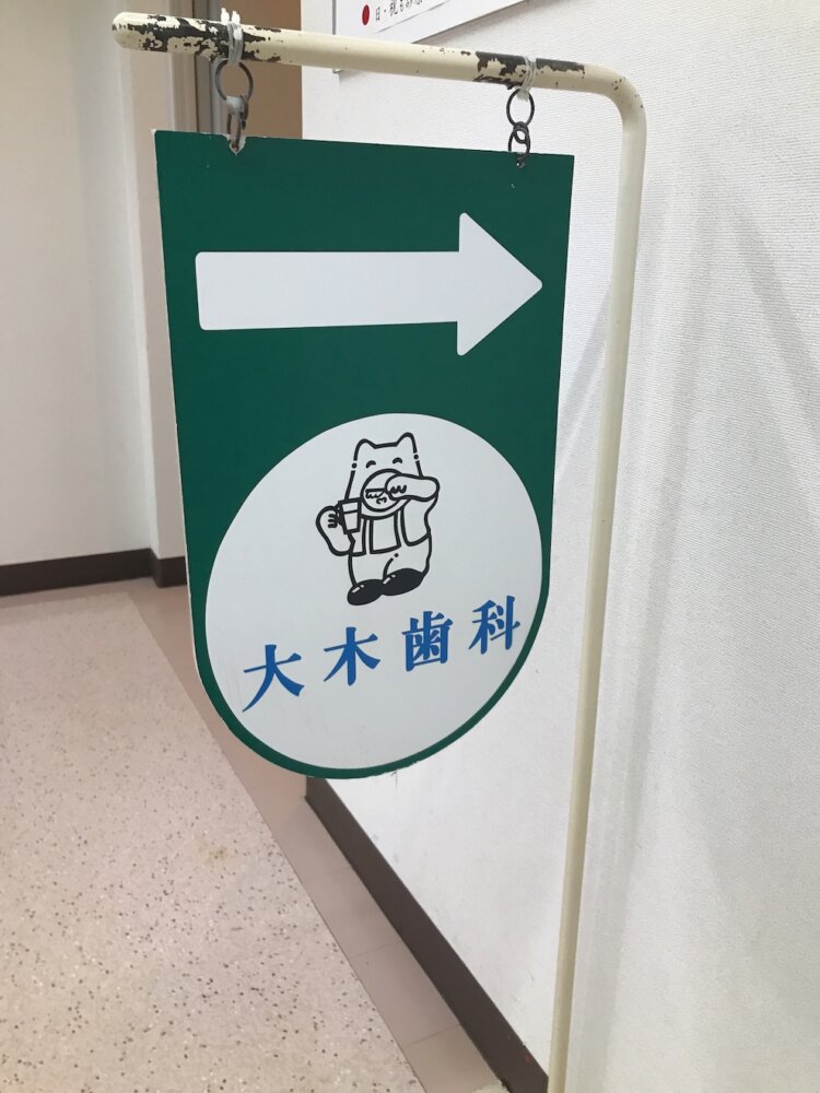 笑顔で歯磨きする動物がキュート。