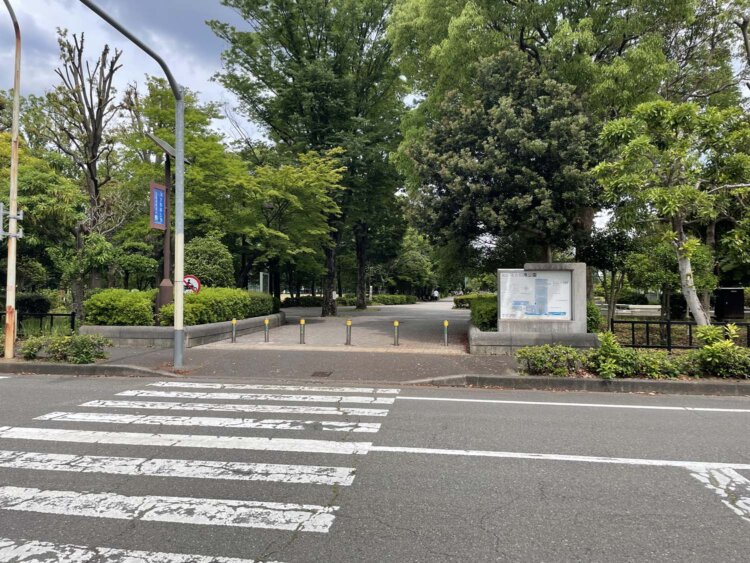 東大和南公園。
