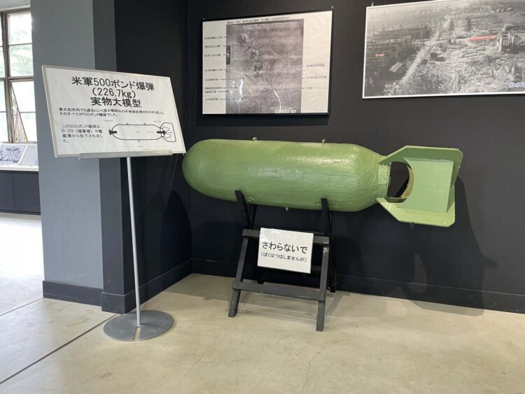 爆弾の実物大模型。