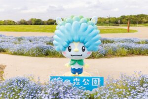 ピエール瀧が行く ファンキー！公園
