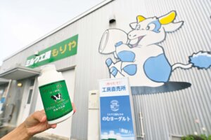 【散歩の達人】ミルク工房もりや