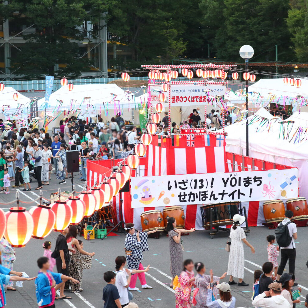 夏のつくばで盛り上がろう！「第14回世界のつくばで盆おどり2026」が7月25日にデイズタウン平面駐車場で開催