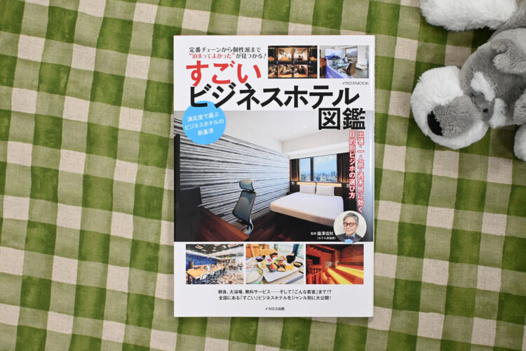 1980円。