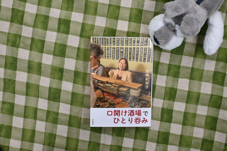 1980円。