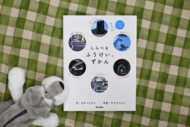 2200円。