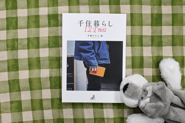 1980円。