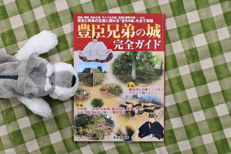 2200円。
