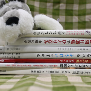 書評『口開け酒場でひとり呑み』倉嶋紀和子 著 ほか7冊【サンポマスター本】