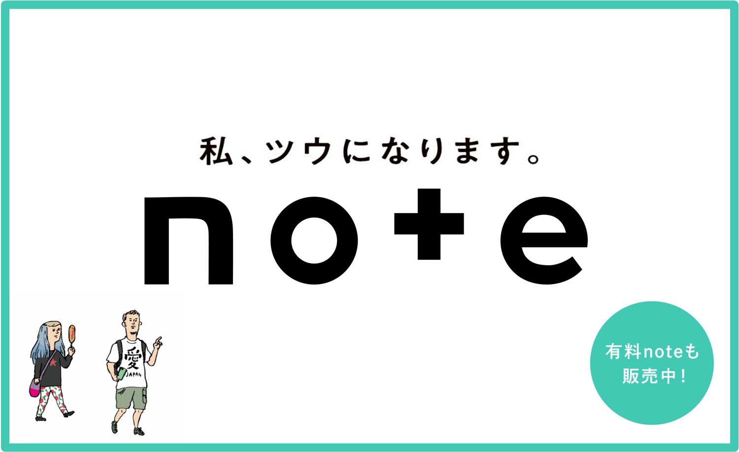 note