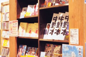 ブックファースト中野店