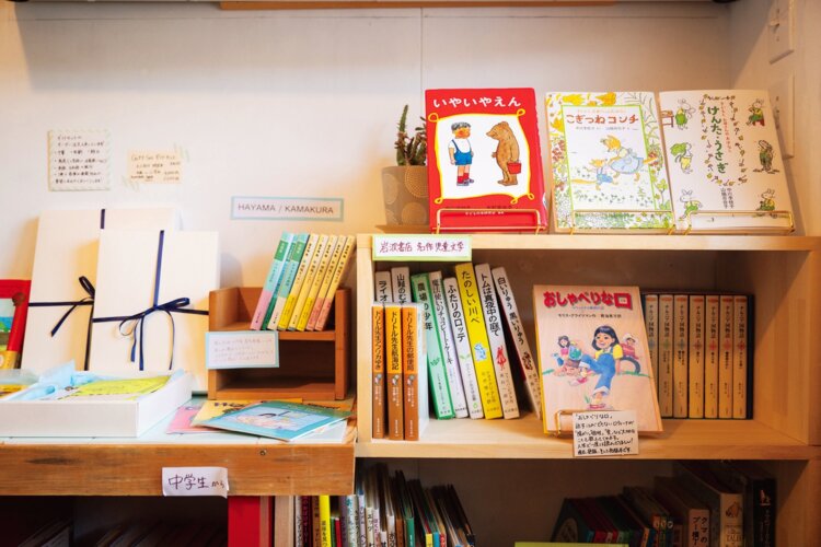長く読み継がれてきた名作は、店主にも、訪れるお客さんにも、思い出がある。