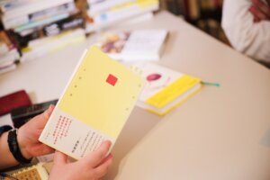 散歩の達人2026年6月号
