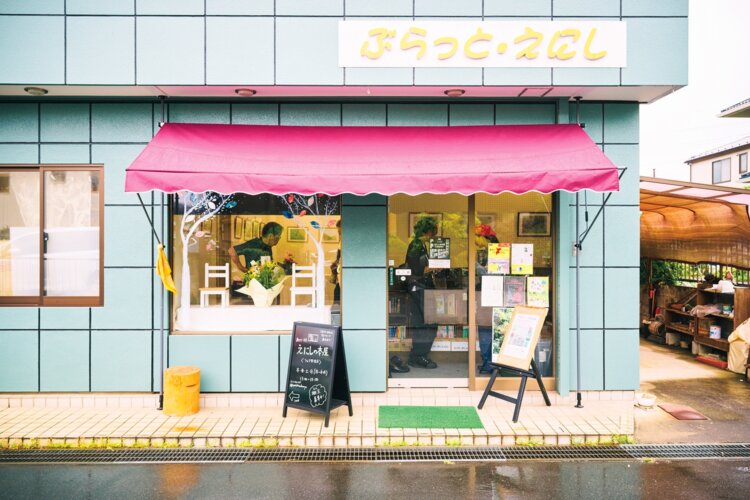 『ギャラリーぶらっと・えにし』内に『えにしの本屋』を開業した。