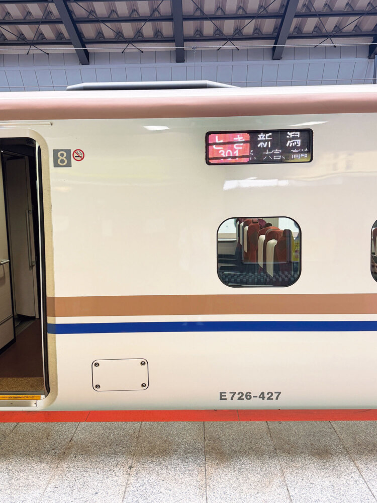 「とき」の始発で出発～！
