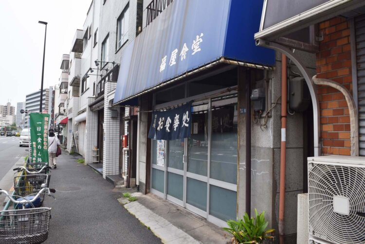 乗船場からもほど近い『福屋食堂』。