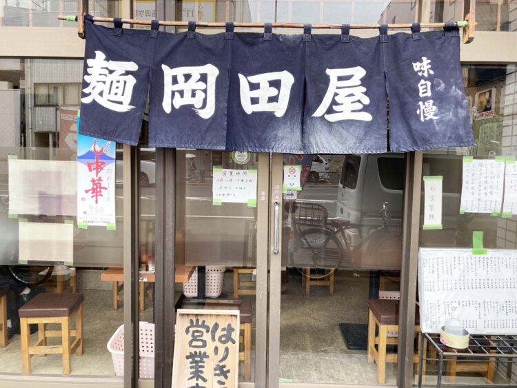 鈴木さんにおすすめしてもらった『岡田屋』。