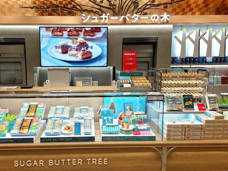 201東京駅手土産まとめ