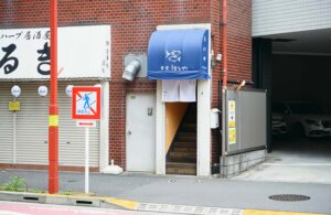 【散歩の達人】食堂はとや_3