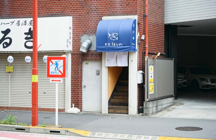 【散歩の達人】食堂はとや_3