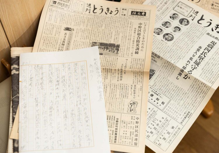 友子さんが書いた原稿と、昭和61年のバックナンバーなど。