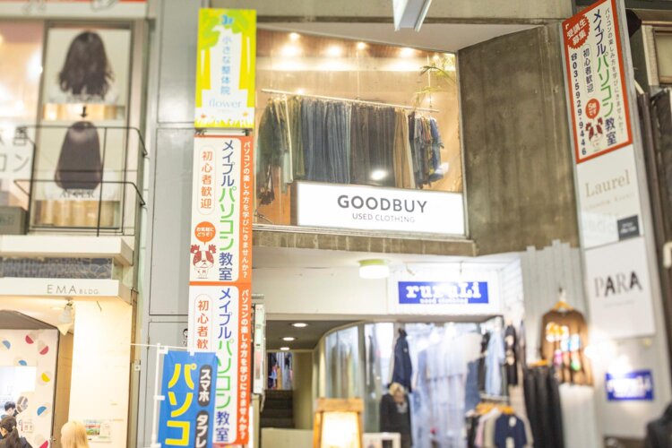高円寺パル商店街にあるビルの2階に誕生。