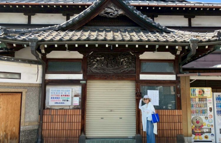 『タカラ湯』さん。