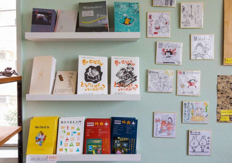 戦争ゆるさん～フェアは『蟹ブックス』では終了。選書した人の真摯な思いが伝わるラインアップのリレーは続く。