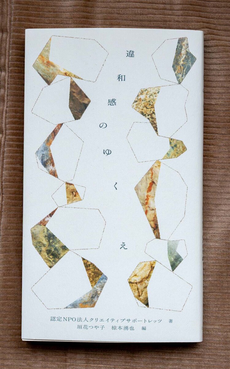 【散歩の達人】ISBbooks_1