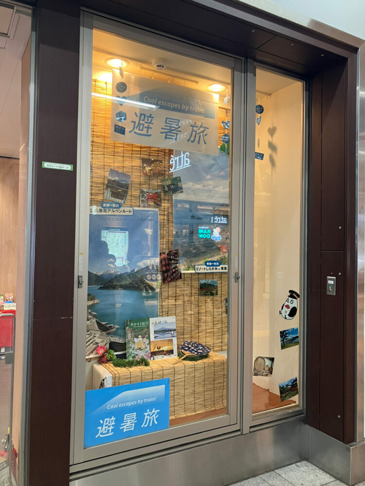 季節ごとにディスプレイが変わると思われる。