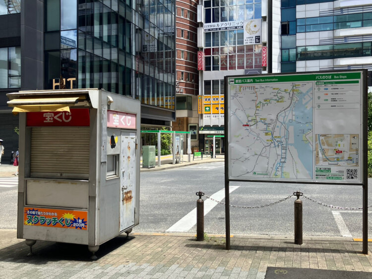 東口を出てすぐのところにあるコンパクトな宝くじ売り場。