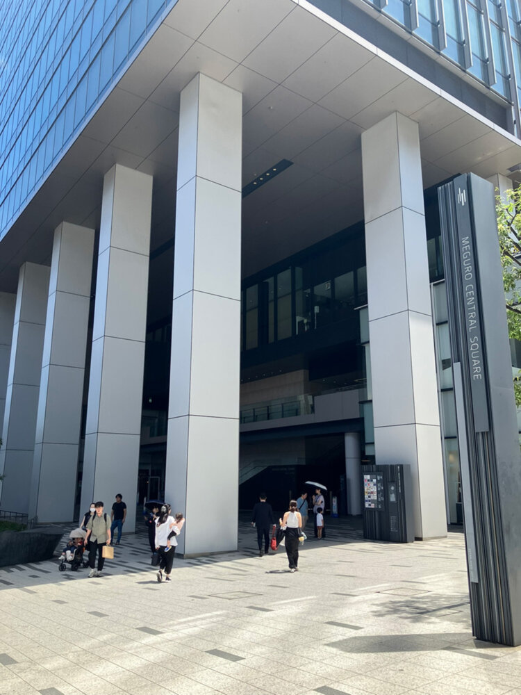 オフィスや店舗などが入った目黒セントラルスクエア。
