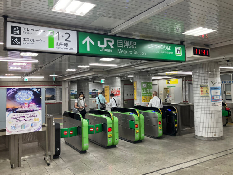 JR山手線のホームから、こちらの東急連絡改札に出ることができる。