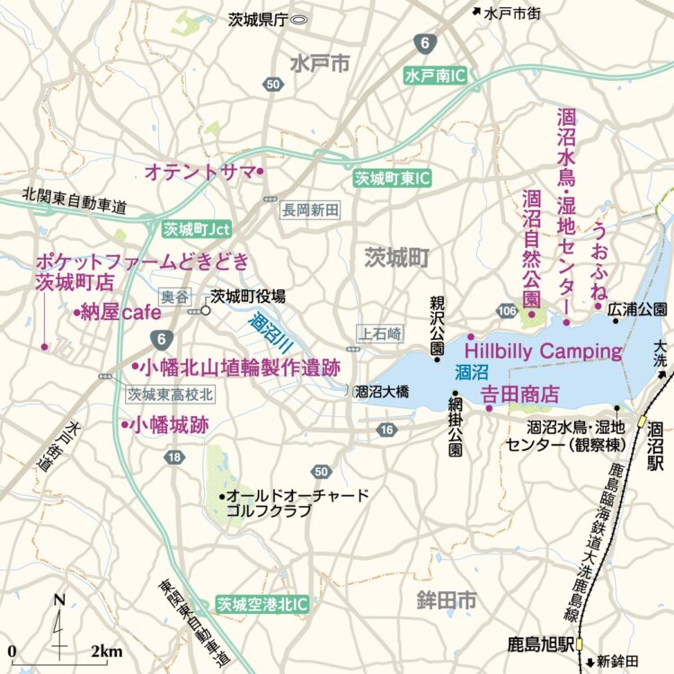 徒然リトルジャーニー・茨城町