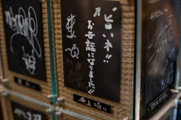 最初に訪れたときに書かせてもらった僕のサイン。