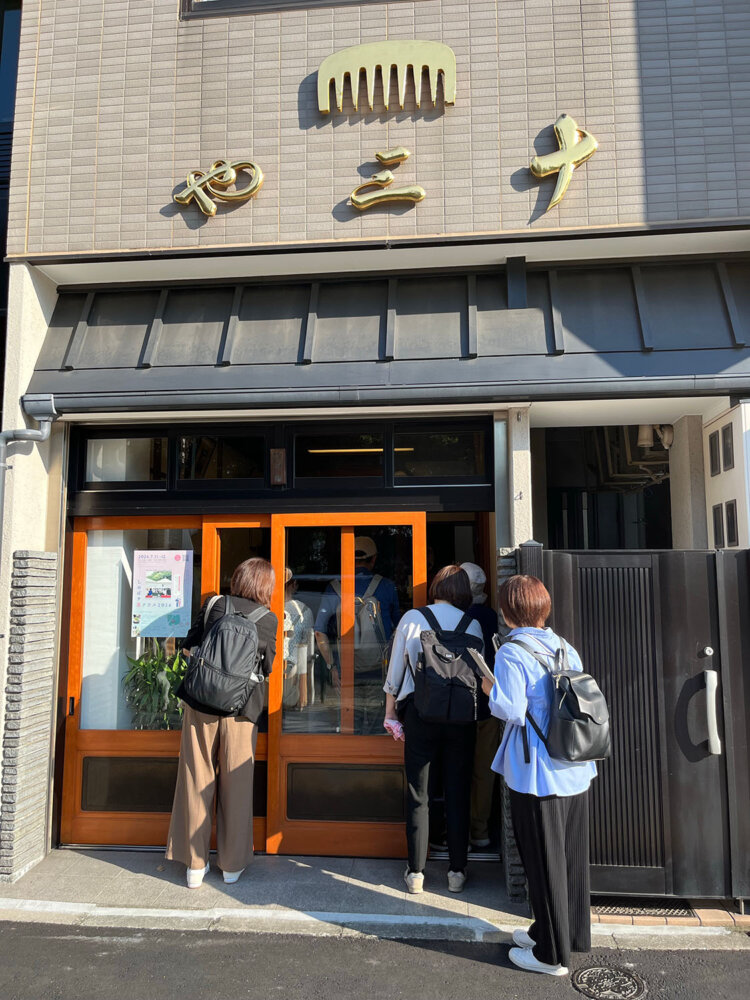 『十三や櫛店』。