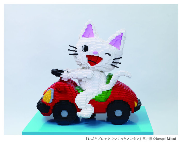 みんなで一緒にお祝いしよう！「誕生50周年記念 ノンタン ずっとともだち!!!」展が9月27日まで、立川『PLAY! MUSEUM』にて開催中