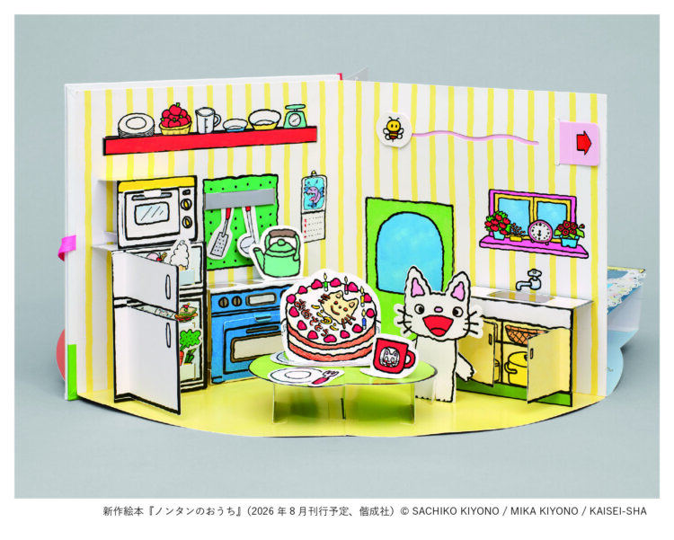 広報画像cd+_06