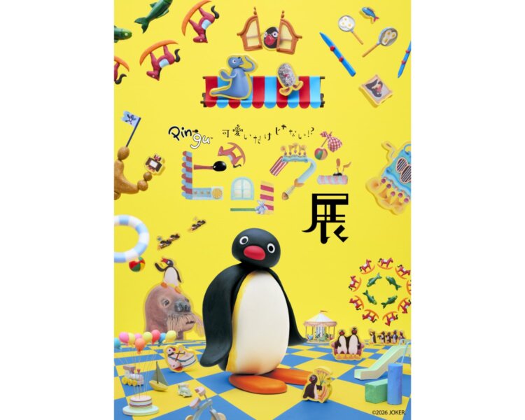 pingu9_pg_KV