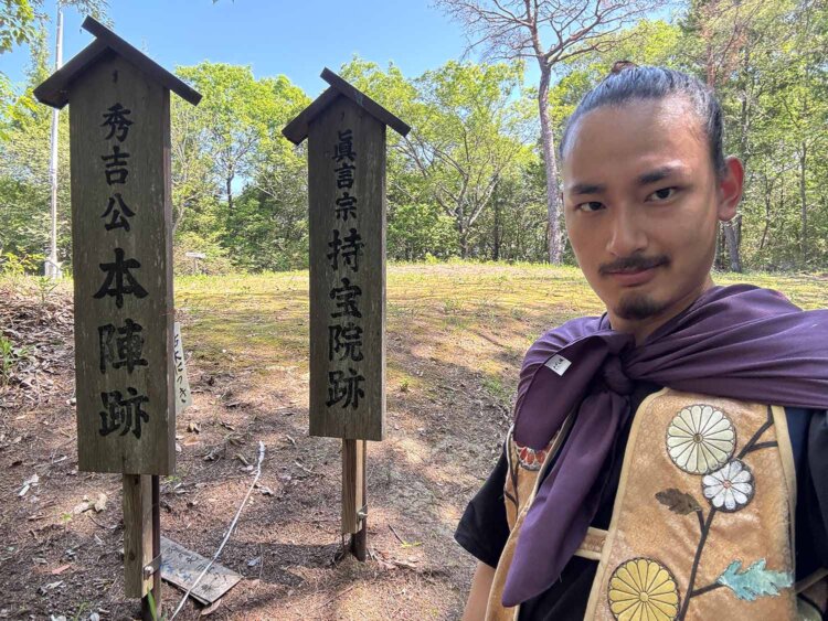 秀吉陣跡。