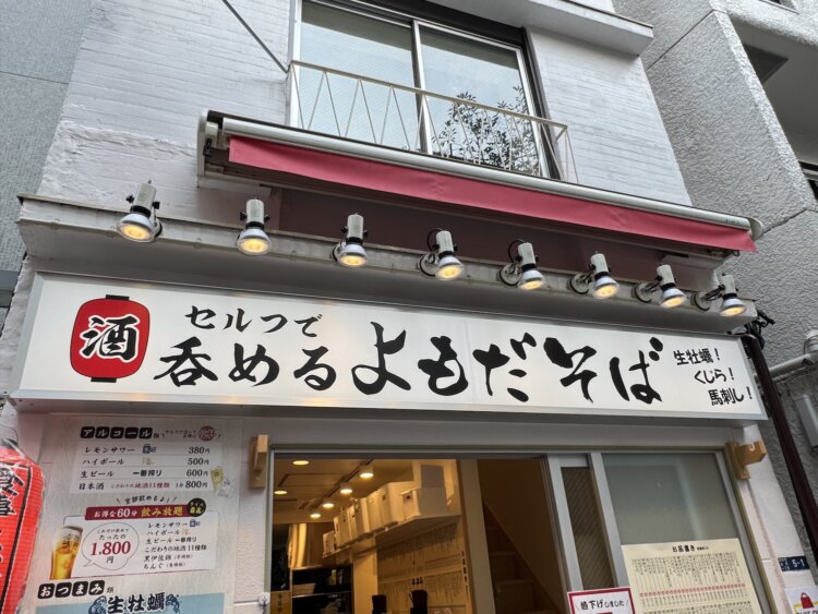 こちら三越前店は「いい物件が空いたから」。
