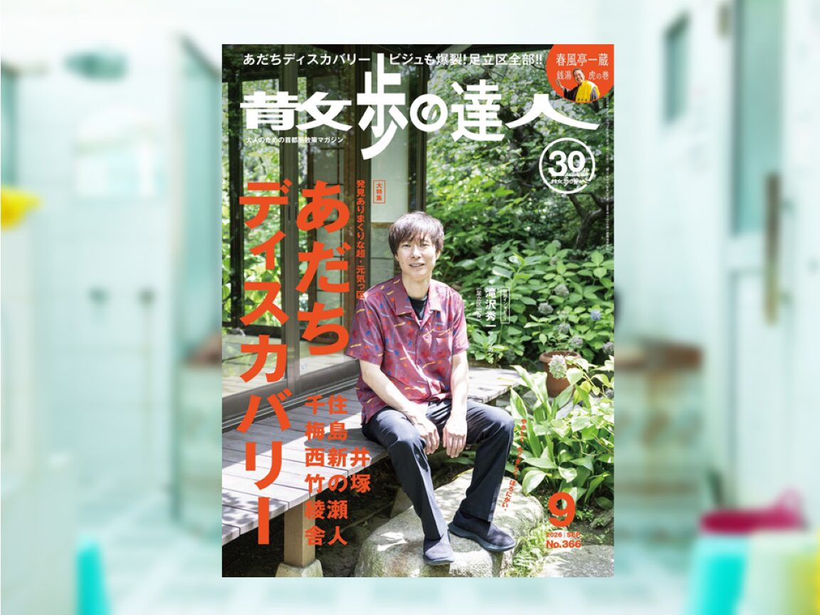 26年9月号表紙1