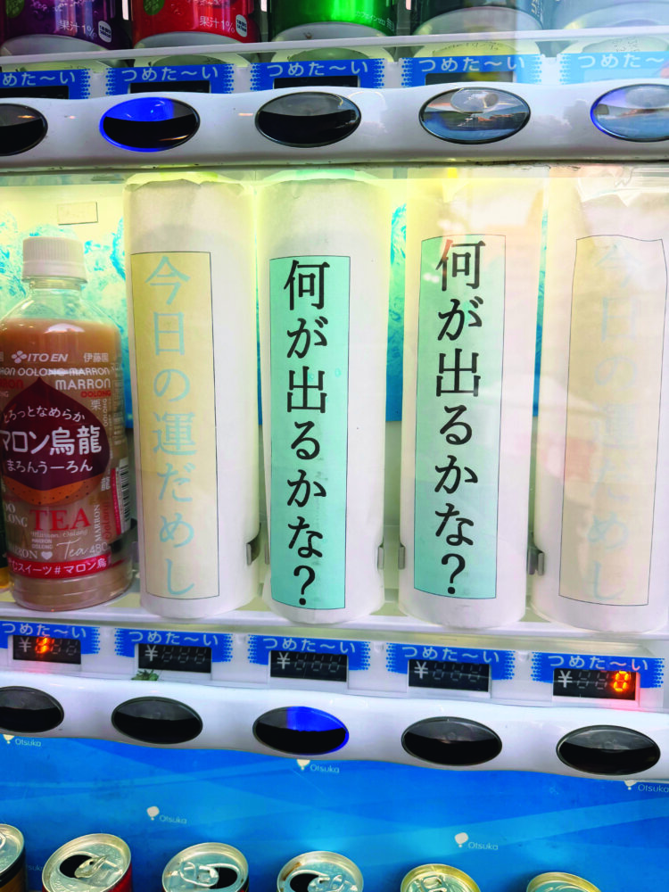 いつもの帰宅を崩壊させる散歩をする。全力で楽しむ「帰宅」というアクティビティ【ワクサカソウヘイ】
