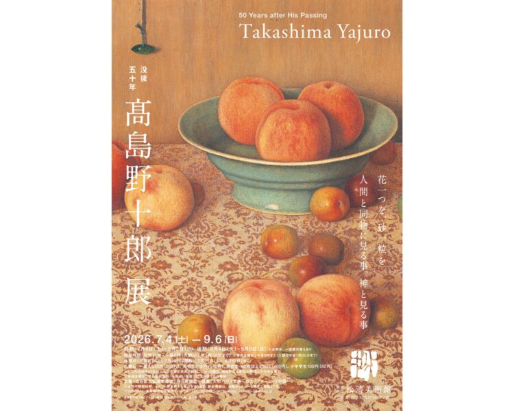 yaju10_sumomo