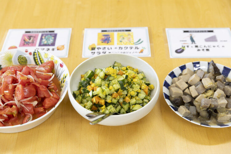 この日のメニューの一例。トマトとタマネギのマリネ、野菜のカクテルサラダ、ナスと黒こんにゃくの味噌煮など。