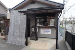 手打穂波うどん