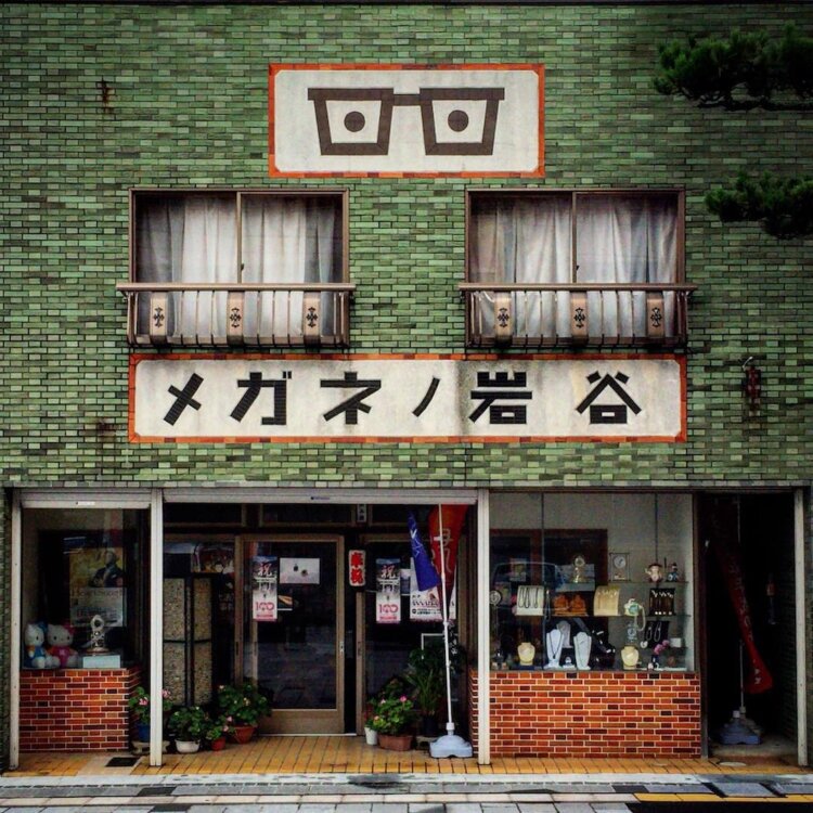 味のある書体をよく見ると、タイルでできている。出雲にて。