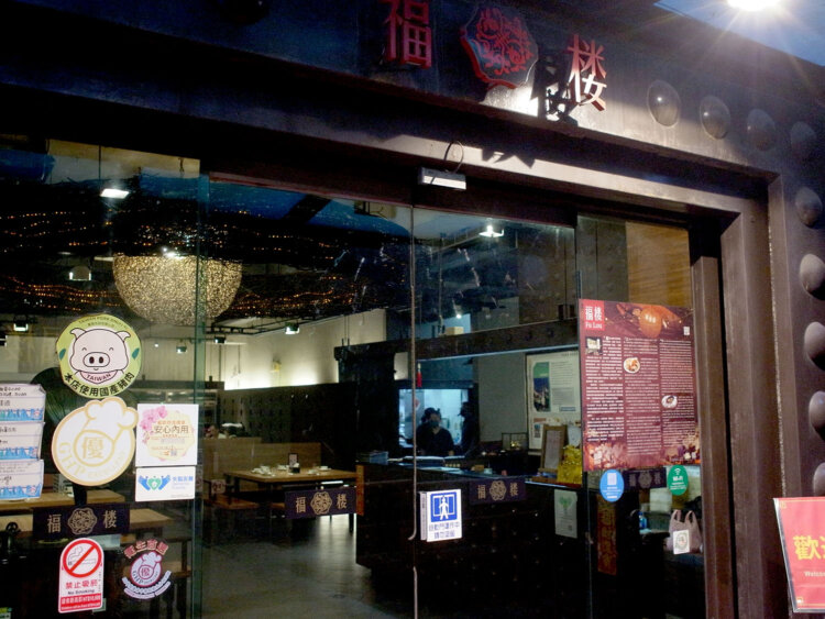 1台南