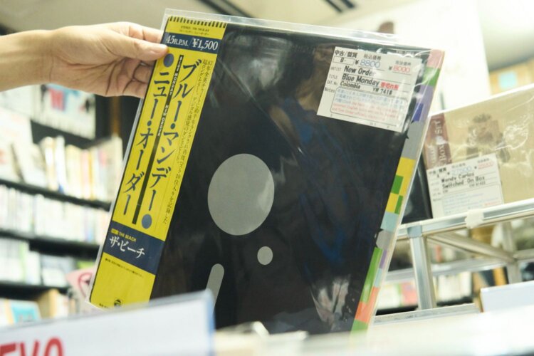 「ブルー・マンデー国内盤」8800円
